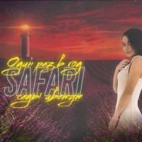 Тени_Safari