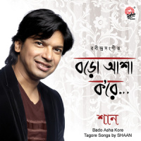 Aguner Poroshmoni_Shaan