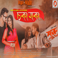 Choka Moka_Zubeen Garg,Hiya Medhi,Gargee BHattacharjee