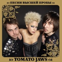 Styagy na Styagy_Tomato Jaws,Boombox
