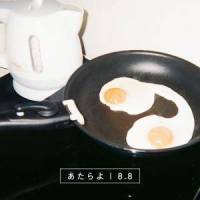 8.8_あたらよ