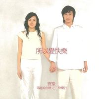 忏悔文_齐豫