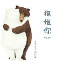 幸好遇见你_李志辉