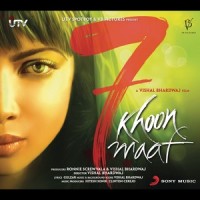 Dil Dil Hai_Vishal Bhardwaj,Suraj Jagan