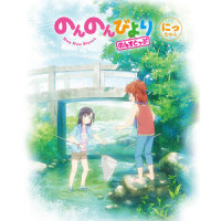 さいきょうのあそび_小岩井ことり,佐仓绫音