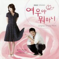 I Found Love_农英载
