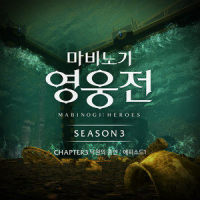 왜곡된 진실 – 루파키투스 (Rupacitus)_Asteria