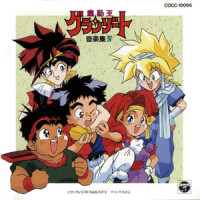 Seigi no Hikari_田中公平