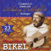 Avinu Malkeinu_Theodore Bikel