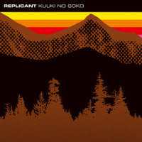 Hello Welcome_Replicant