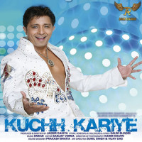 Zameen Ko Cheer De_Sukhwinder Singh