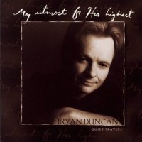 Bryan's Hymn (When I Turn To You)_Bryan Duncan