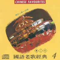 蓝色的梦_费玉清