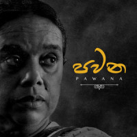 Wahinnata Hakinam_Nanda Malini,Sunil Ariyaratne,Sunil Dayananda Konara