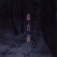 「The Sore Feet Song」_Ally Kerr