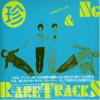 GIRA GIRA HIKARU(未発表曲)_Number Girl