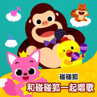 你好碰碰狐_碰碰狐PINKFONG