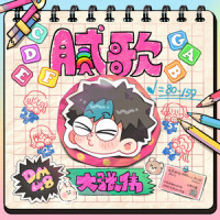腻歌_大张伟