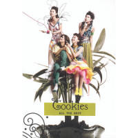 一击即中_Cookies