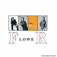 Love_Flower