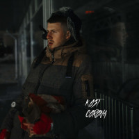 Мост в терабитию_Köst,Lil Kate