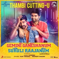 Thambi Cuttingu_D. Imman,Anthony Daasan,Vijay Yesudas