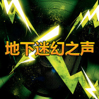 蹦迪族音乐主题_Bobby Cole