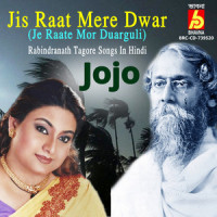 Jis Raat Mere Dwar_Miss Jojo,Rabindranath Tagore
