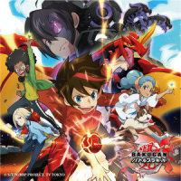 BAKUGAN BATTLE_高梨康治