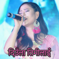 Diula Timlai_Hari Lamsal,Dhanbir Pun,Melina Rai