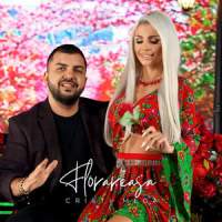 Florareasa_Cristi Mega