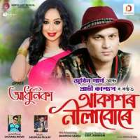 Akashar Nilaabure_Zubeen Garg,Prachi Kasyap