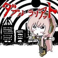 ダブルラリアット_アゴアニキP,巡音流歌
