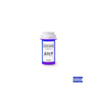 Intro_国蛋 GorDoN