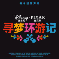 这世界是个大家庭_Michael Giacchino