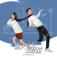 用心爱你_贺一航