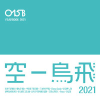 이 사랑도 끝나네 (Feat. 동하) ( Good Luck To You)_015B,동하