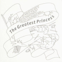 世界でいちばん熱い夏(平成レコーディング)_PRINCESS PRINCESS