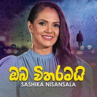 Oba Witharamai_Shashika Nisansala,Yamuna Malani Perera