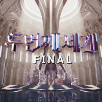 쉼 (,)_玟星