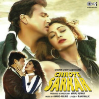 Mujhe Dil Ka Rog_Alka Yagnik