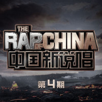 无人深空_REGI陈彦希,GALI