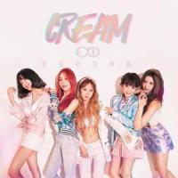CREAM_EXID