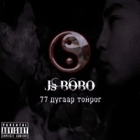 My School_J.S Bobo,Bebe