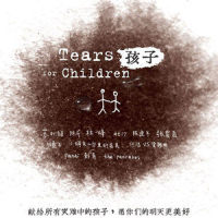 春夏秋冬_林一峰