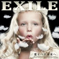 ふたつの唇_EXILE