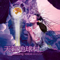 Espiritu_贵族乐团
