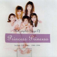 Highway Star_PRINCESS PRINCESS