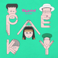 PEAKY_ジェニーハイ
