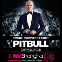 Hey Baby_Pitbull